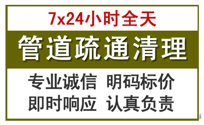 新市沉淀池清理