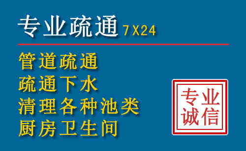 新市科技助力下的2026年夏季窨井管道疏通的新特点