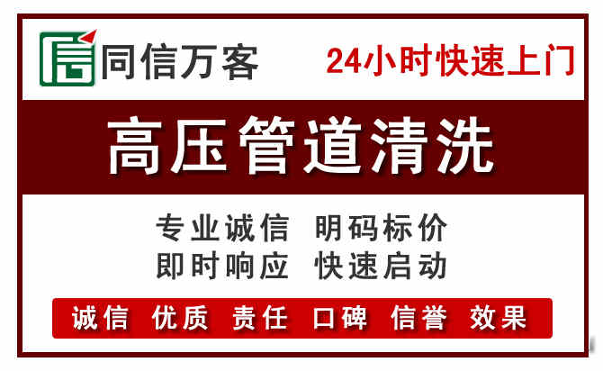 新市河道清理